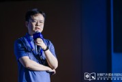 天津理想黄震：操作系统是汽车行业智能化下半场的中枢